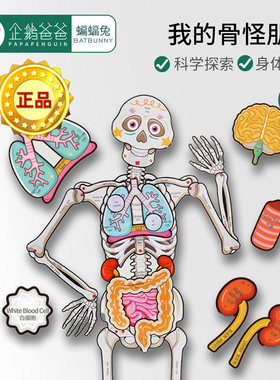 1.2米正版蝙蝠兔我的骨怪朋友