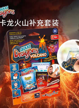 亚卡龙鱼蛋补充装含饲料+卵