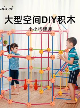 Pinwheel小小建构师太空彩虹夜光公主城堡儿童大型空间diy积木