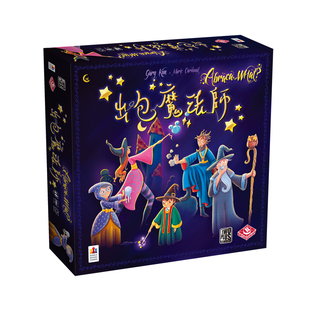 栢龙正版 What成人儿童玩具休闲聚会游戏 出包魔法师桌游Abraca