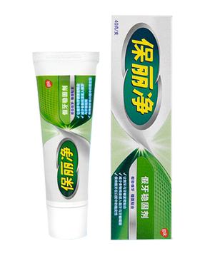 保丽净假牙稳固剂粉丝送福利
