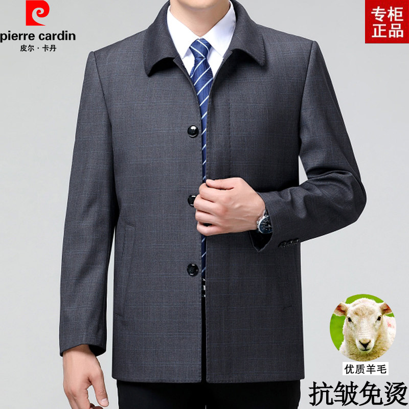 皮尔卡丹男士羊毛夹克中老年翻领扣子款公务员干部领导外套爸爸装