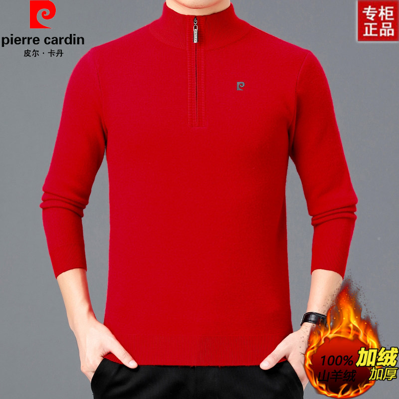羊绒衫男士半高领拉链羊毛打底衫