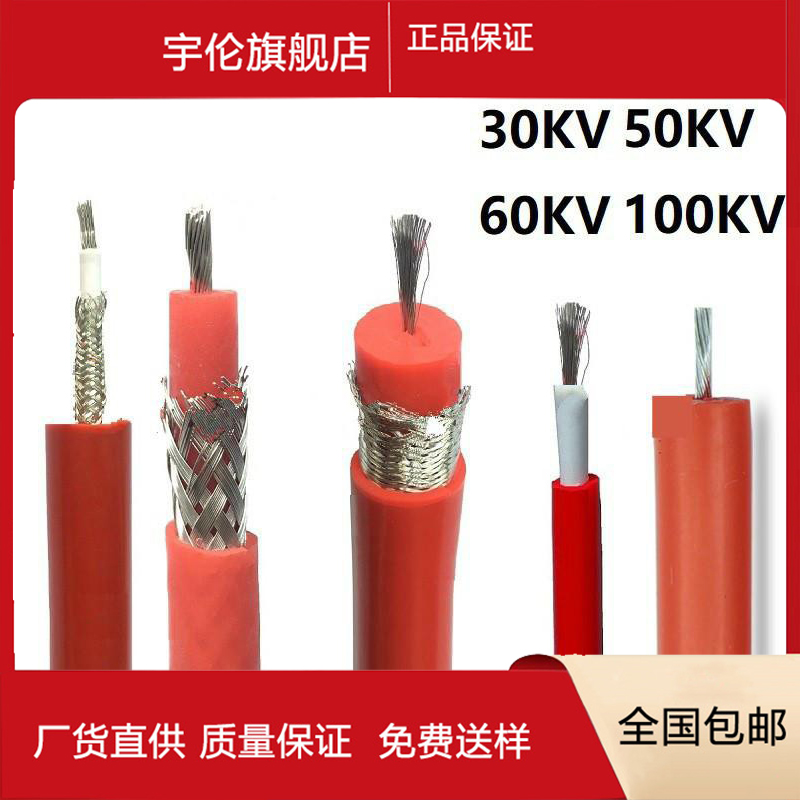 质量保证 工厂直销 一米拆零