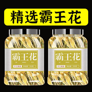 霸王花干货旗舰店正品野生霸王花干新鲜广东肇庆剑花煲汤炖汤食材