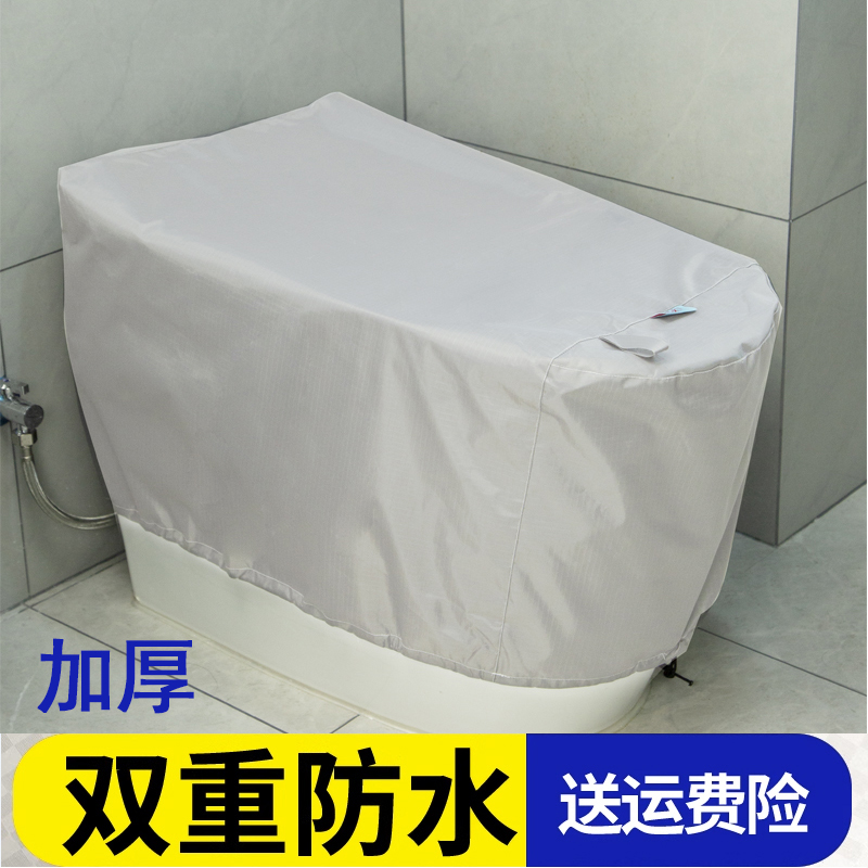 防水马桶罩双重防水加厚面料