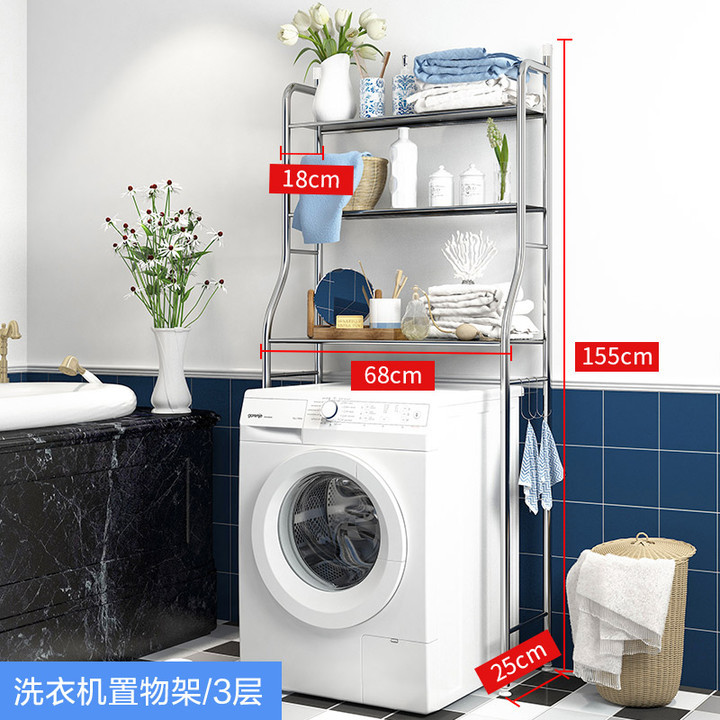 洗衣机架子置物架台面浴室洗漱用品洗手间不锈钢卫生间收纳架子