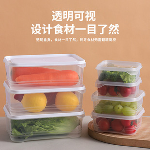 装水果的盒子便携学生分装盒蔬菜水果保鲜密封盒加厚食品收纳盒