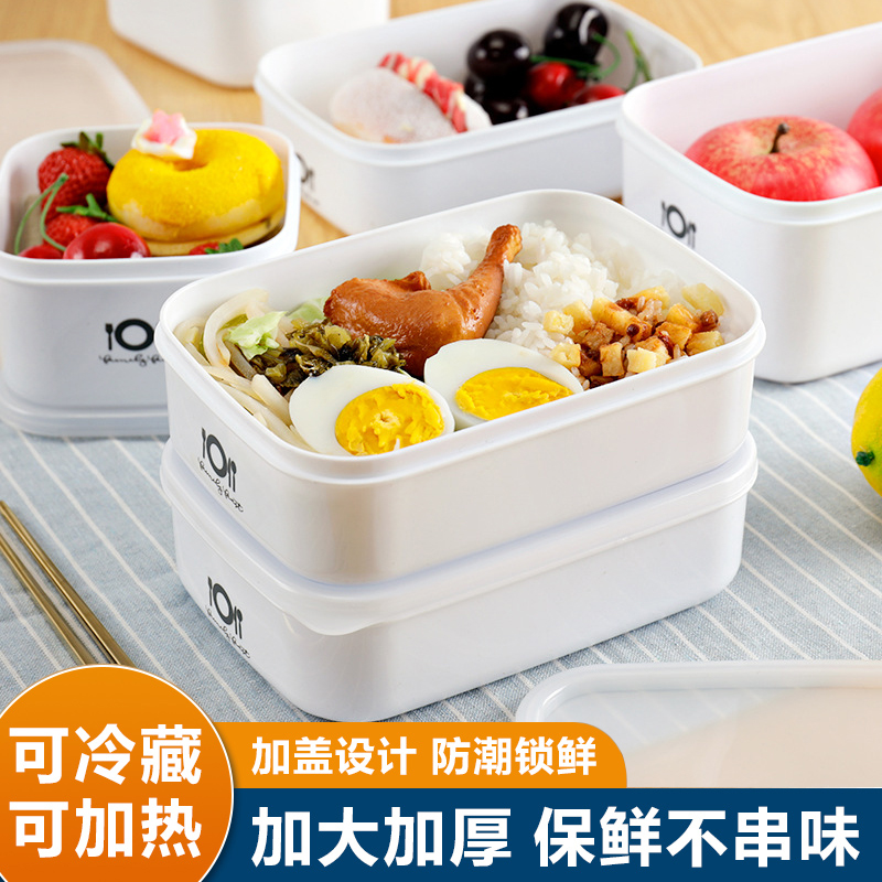 保鲜盒食品级冰箱专用收纳盒