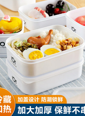 保鲜盒食品级冰箱专用收纳盒