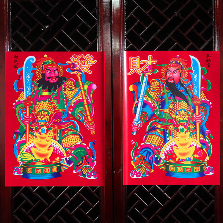 门画农村大门贴大门贴纸新年装饰春节布置过年关公张飞年画贴画