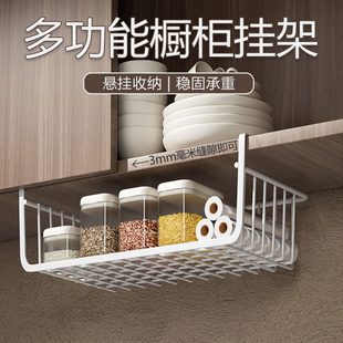 厨房橱柜分层置物架调味料挂篮宿舍收纳神器桌面书柜收纳下挂挂架