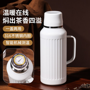 热水瓶保温家用机械显温大容量泡茶杯2024新款茶水分离外出保温壶
