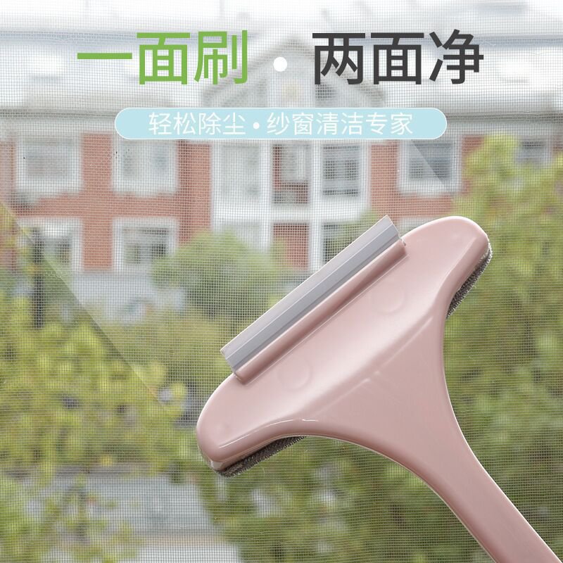 免拆洗擦纱窗刷神器洗玻璃家用清理窗纱刮沙网除尘清洗刷子清洁器