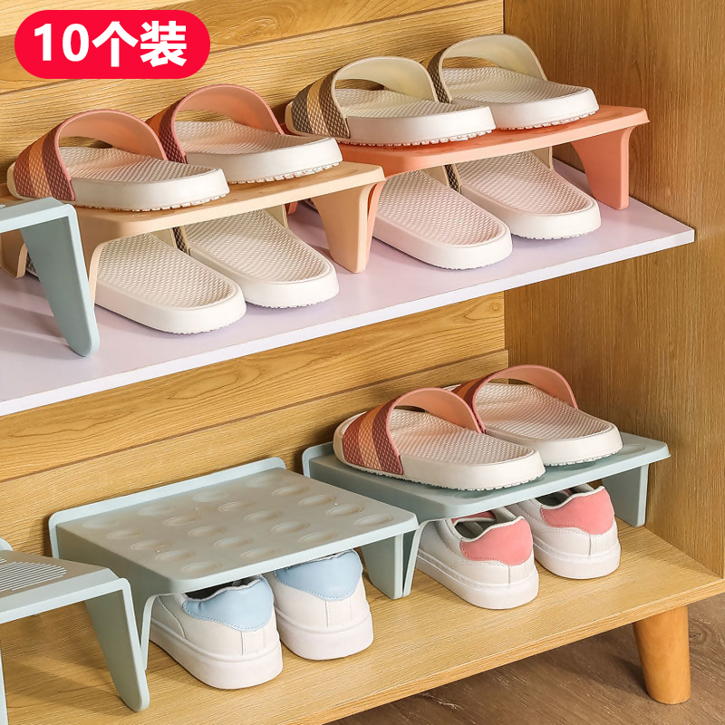 鞋架收纳神器双层鞋托架家用