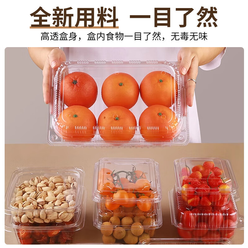 装水果的盒子便携塑料一次性水果盒包装盒蓝草莓提子榴莲盒打包盒图片