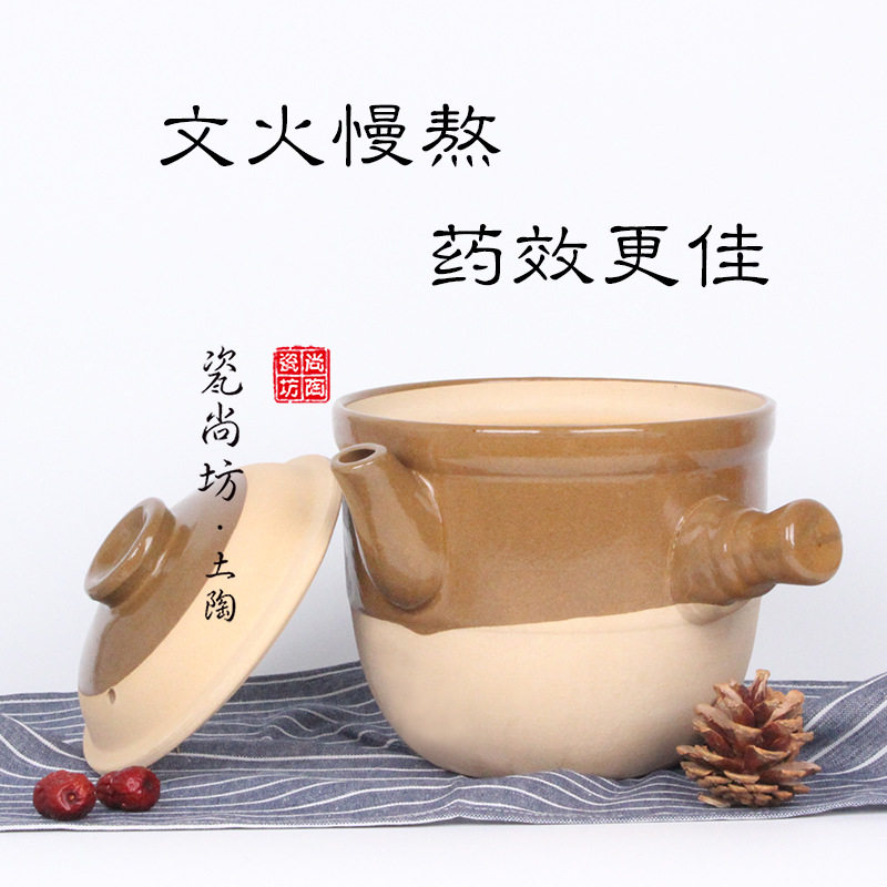 砂锅熬中药草药中医砂锅家用明火煎煮药罐土沙锅大容量养生壶煲