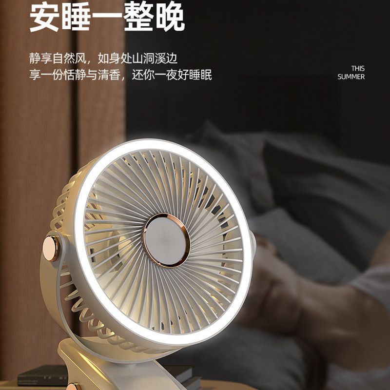 床头夹式风扇学生宿舍床上图片