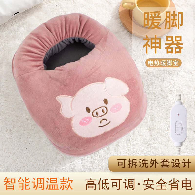 萌萌卡通暖脚宝插电暖脚器电烘脚器暖足宝暖脚垫毛绒冬天暖脚神器