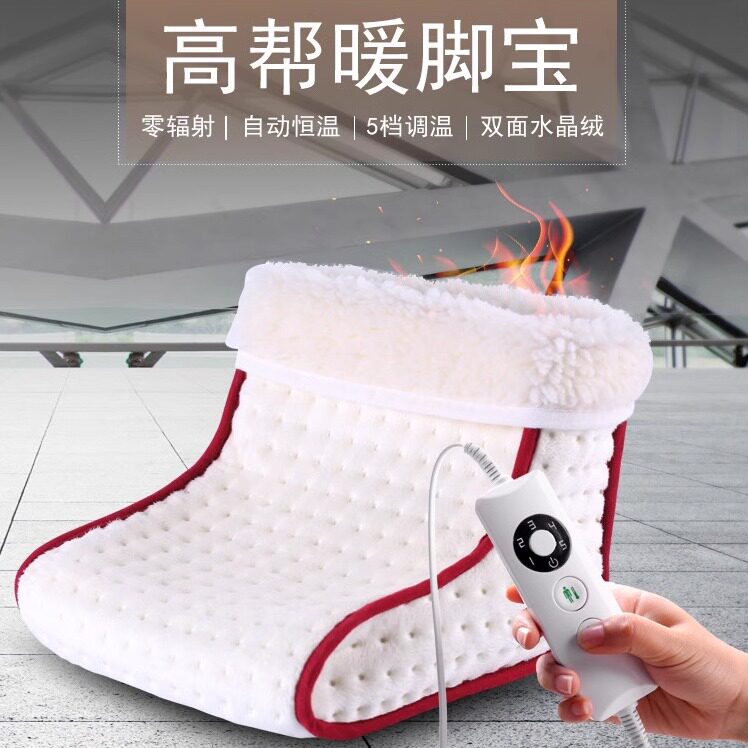 暧脚器插电式电热暖脚垫暖脚宝高帮电暖鞋寝室加热脚垫暖脚器