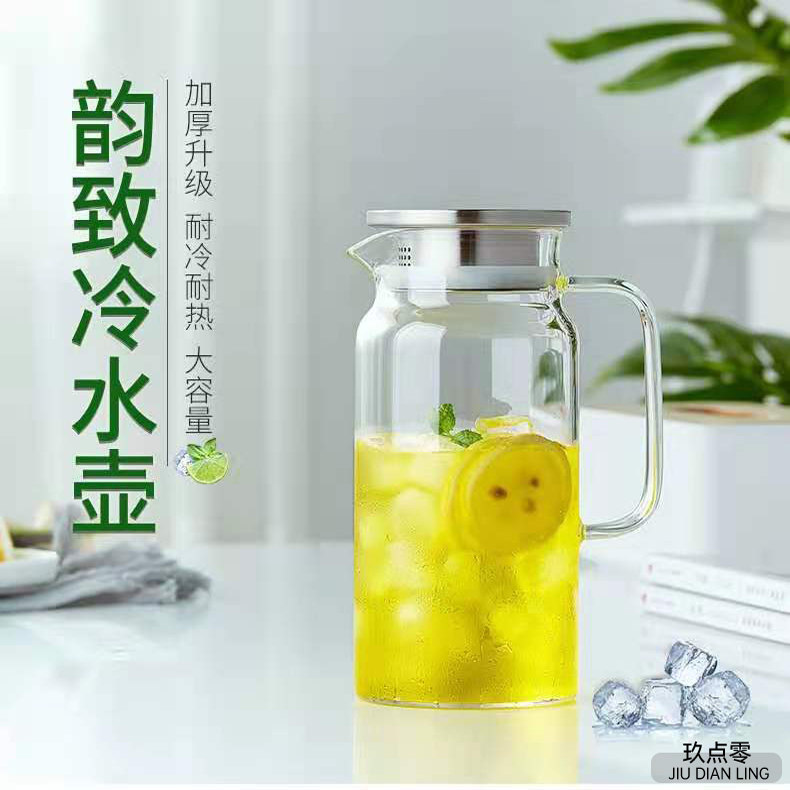 凉杯冷水壶高颜值餐厅过滤耐热玻璃壶柠檬果汁壶大容量凉水壶