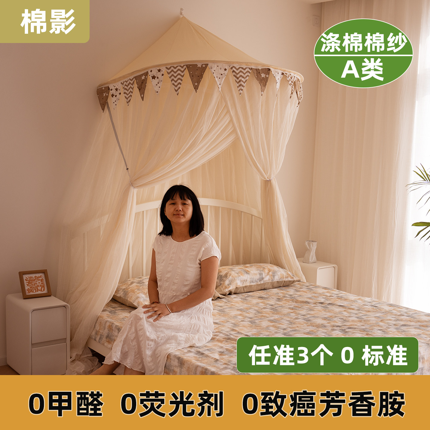 棉纱蚊帐新款家用半圆顶吊挂免安装1.5米1.8公主风落地高级床幔帐