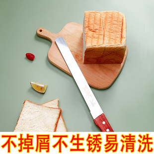 不锈钢面包刀锯齿刀片不掉屑不生锈易清洗家用面包切片刀厨房刀片
