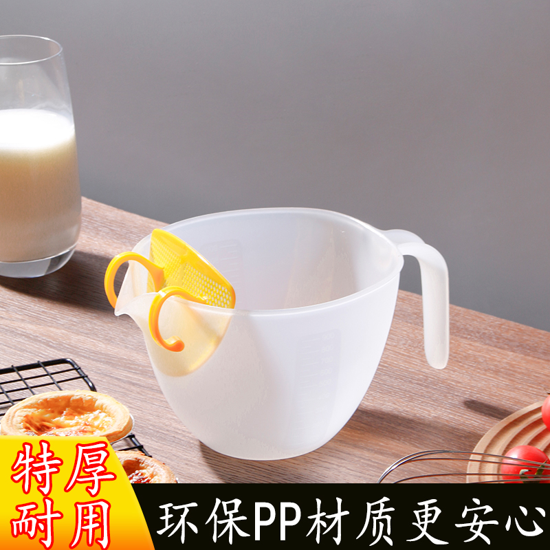 不锈钢鸡蛋过滤器家用厨房打蛋器