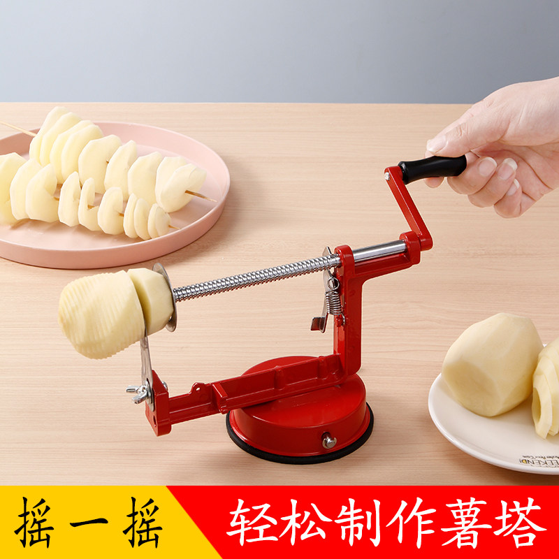 旋风土豆机不锈钢多功能土豆切