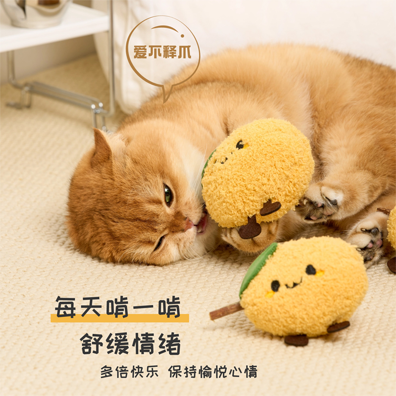 毛绒玩具逗猫棒御膳爷