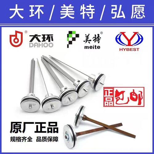 大环弘愿天工枪舌30，422，50，