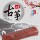 Мини портативная маленькая детская игрушка Guzheng Guqin начинающие могут играть музыку в древнем стиле исполнения на маленьком музыкальном инструменте для девочек mini 1