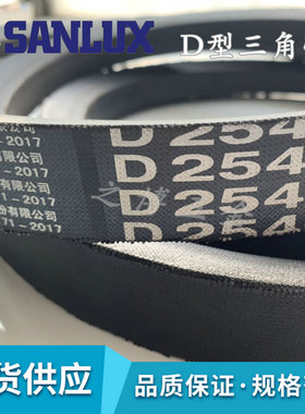 三力士D6800D6858 D7000 D7100 D7500工业机械搅拌机电机传动皮带