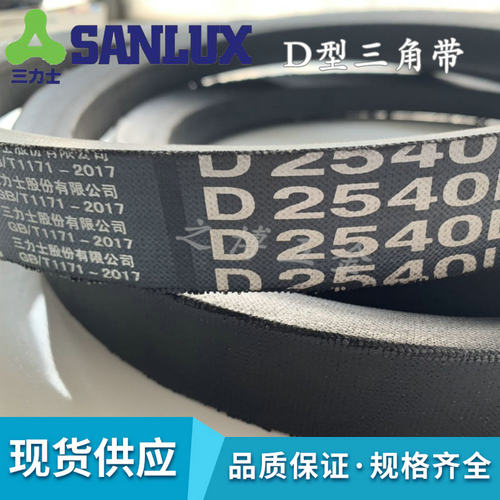 三力士D3708 3759 D3810 3912 3962 D4013Li工业风机传动皮带2540
