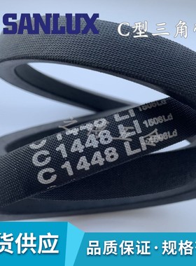 三力士C3886/3900/3950/4140/4150/4191工程机械电机风机传动皮带