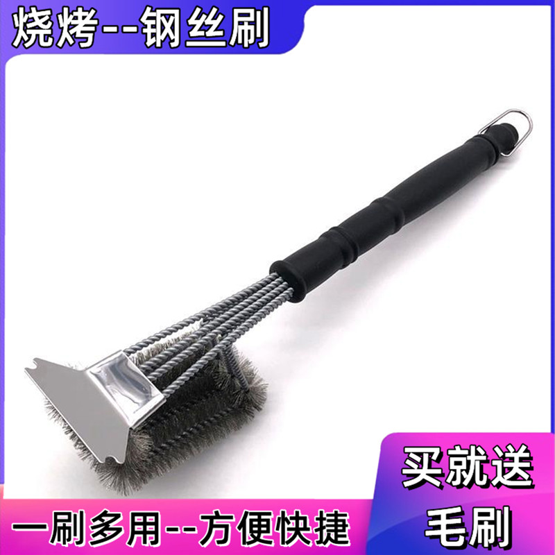 烧烤钢丝刷烧烤网清洁烧烤架烤炉清洗工具专用不锈钢铁丝长柄刷子