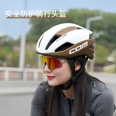 COM骑行头盔公路车山地车头盔