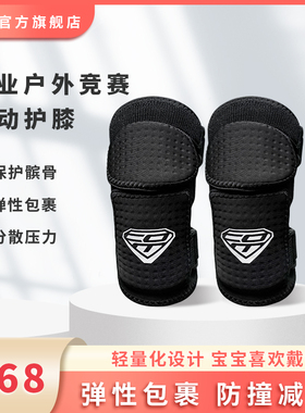 com护具儿童平衡车护具自行车4件套护膝护肘滑步车溜冰鞋护具装备