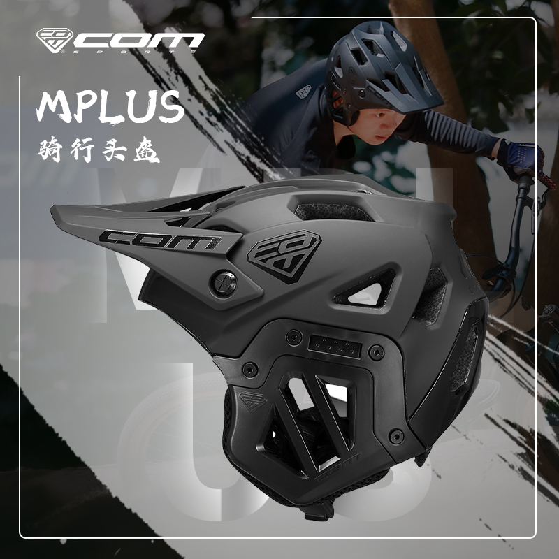 com頭盔一體成型半盔速降越野盔