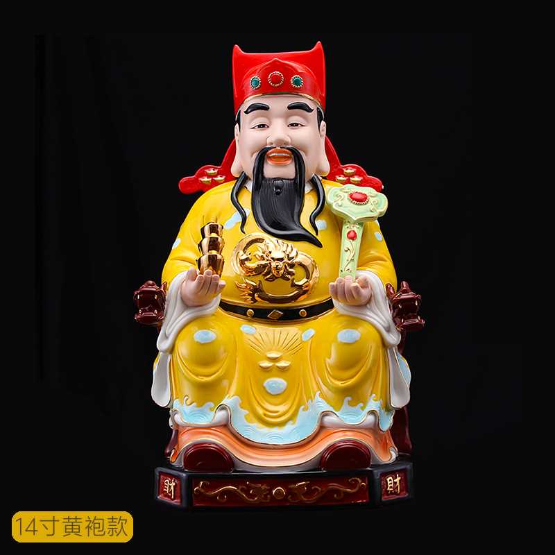高档本器德化陶瓷彩绘五彩财神爷佛像招财店铺开业送礼摆件文财神使用感如何?