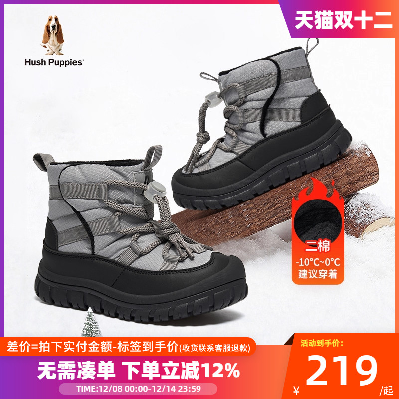 暇步士冬季加绒雪地靴