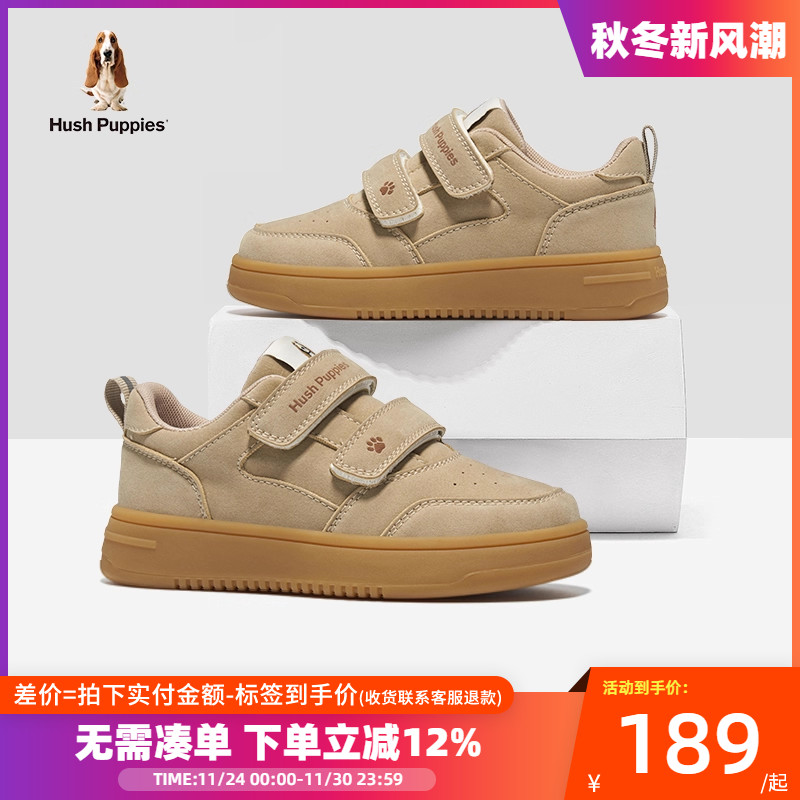 暇步士童鞋男童秋季皮面防水板鞋