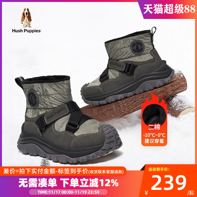 暇步士儿童冬季高帮加绒靴子