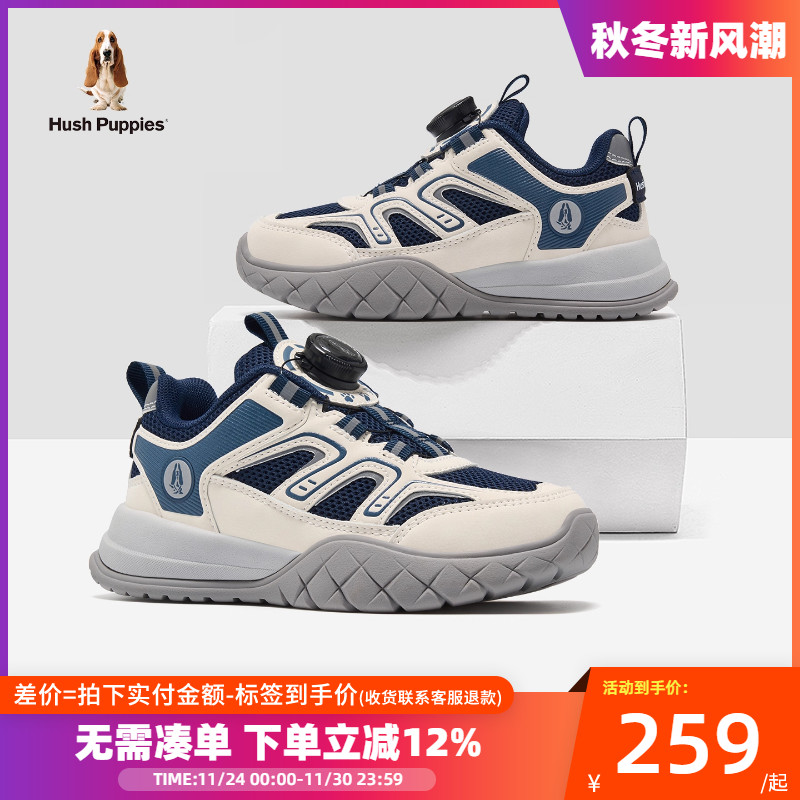 暇步士童鞋儿童运动鞋户外休闲鞋2025秋季新款中大童轻便跑步鞋女