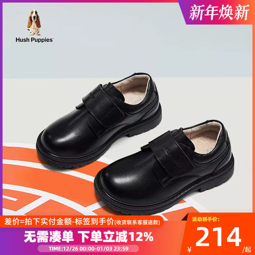 暇步士童鞋学生演出黑皮鞋