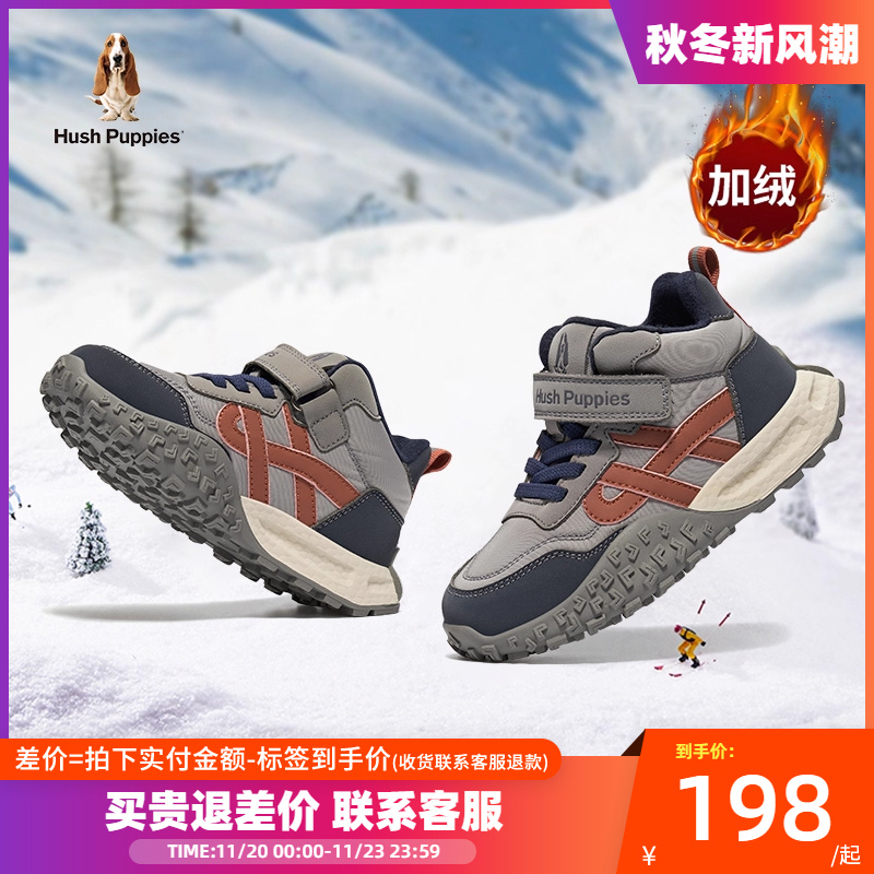 暇步士童鞋加绒保暖户外皮靴雪地