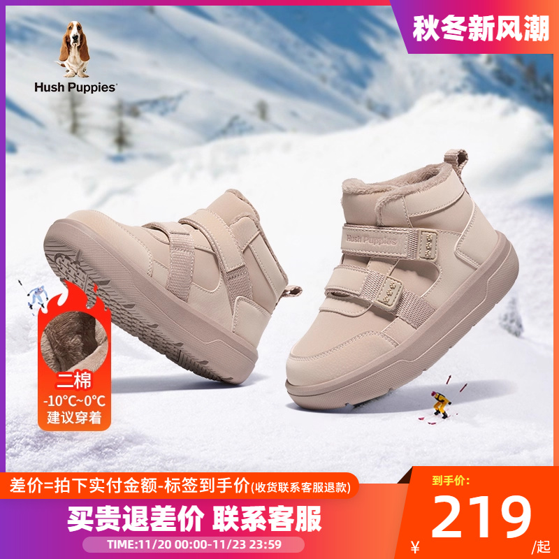 暇步士儿童冬季运动鞋