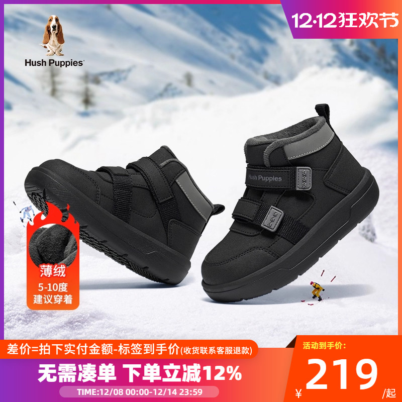 暇步士儿童冬季运动鞋