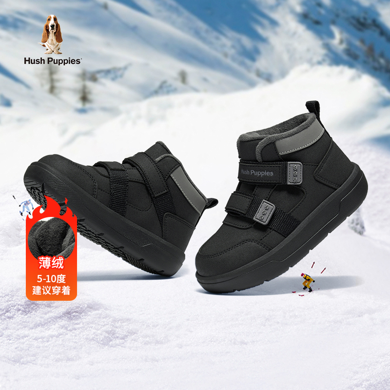 暇步士儿童冬季运动鞋