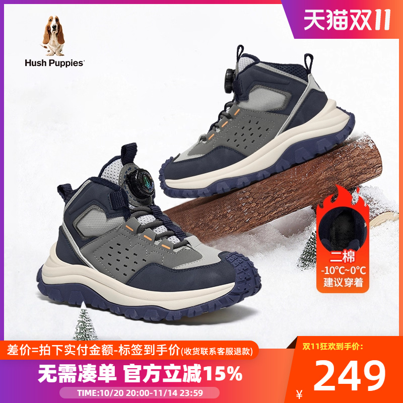 暇步士童鞋男童运动鞋冬季儿童加绒保暖二棉鞋大童户外休闲跑步鞋